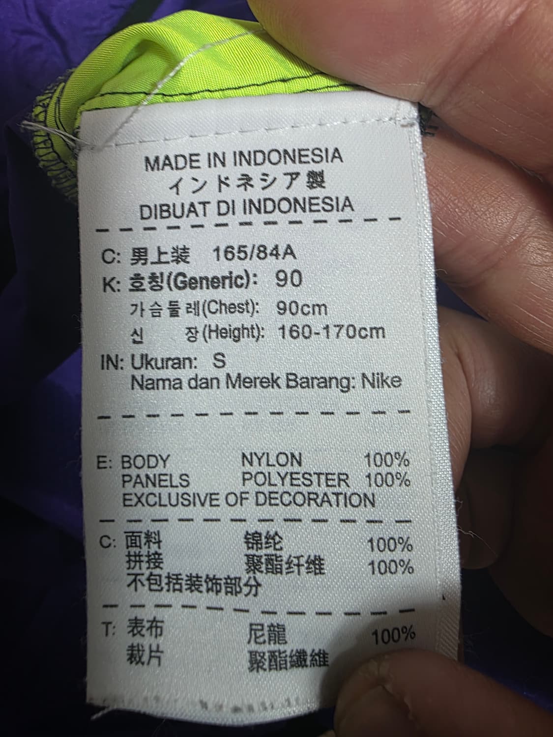 나이키 피스테 풀오버 바람막이 S 상품이미지8