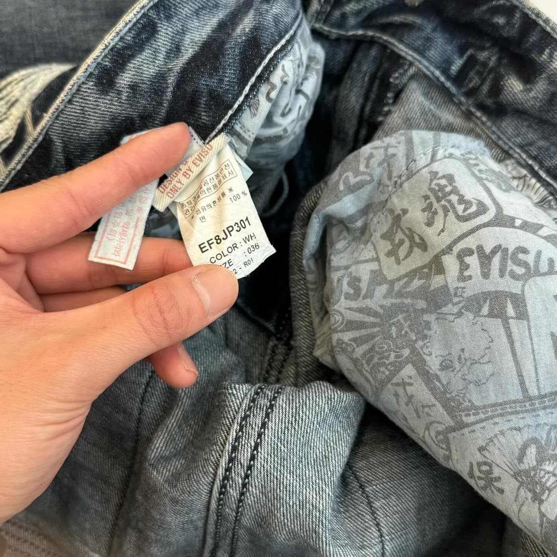 Evisu  에비수 스톤 워시드 데님팬츠 상품이미지10