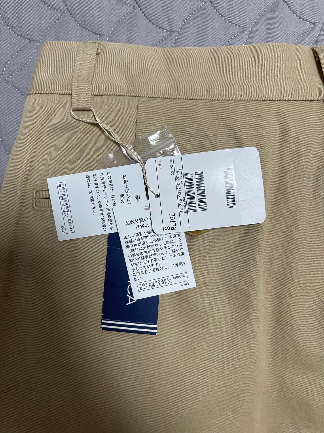 노티카 재팬라인 치노팬츠(새상품) 상품이미지2