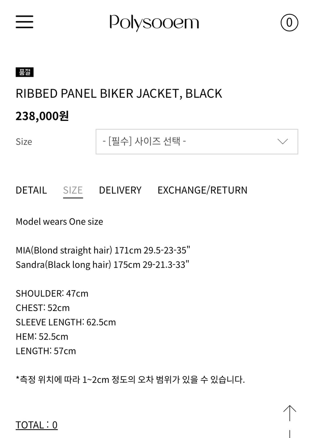 RIBBED PANEL BIKER JACKET 상품이미지5