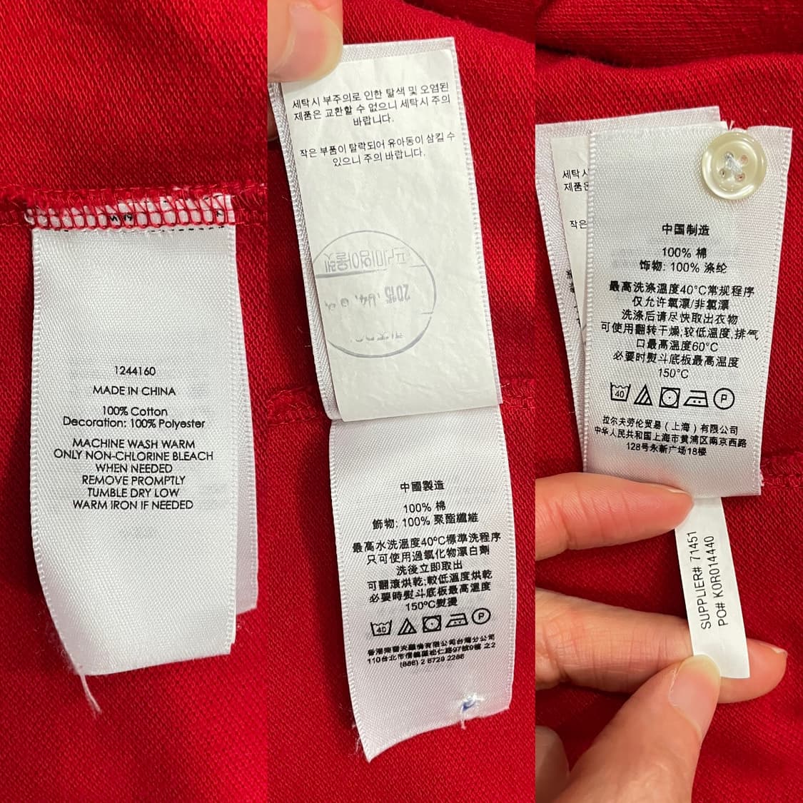 폴로 치프키프 빅포니 스페인 PK 카라티 레드 상품이미지7