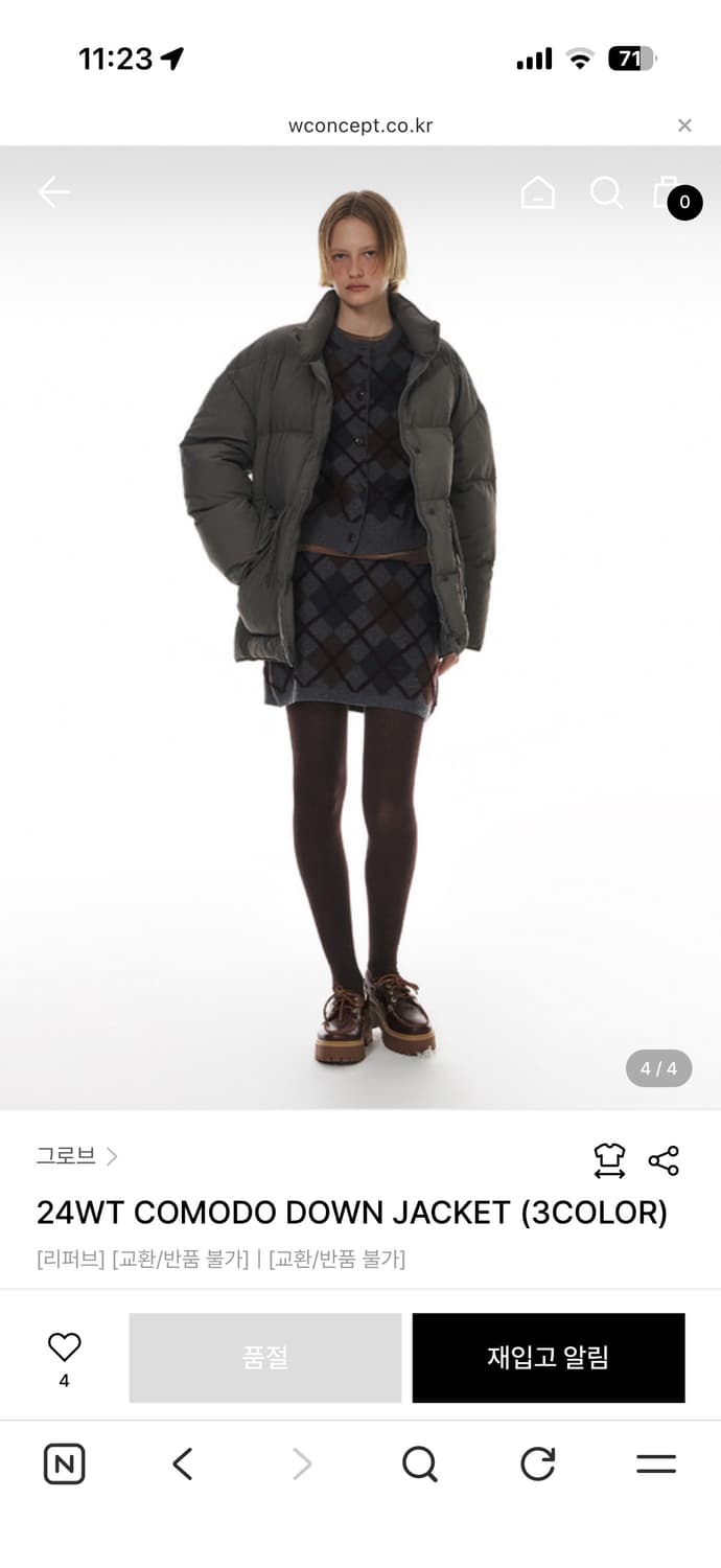 그로브스토어 패딩 상품이미지4