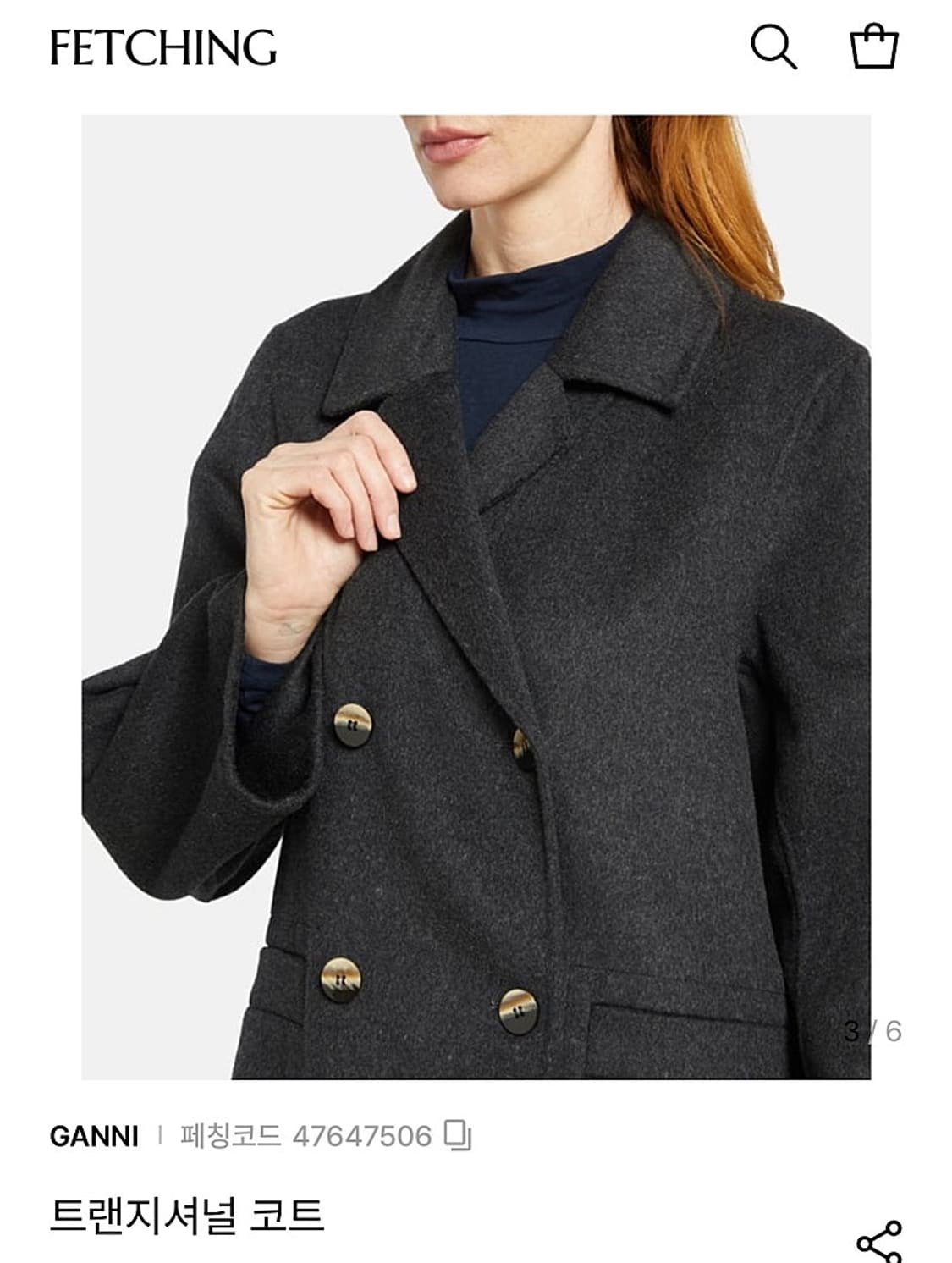 여) 가니 오버 울코트 상품이미지1