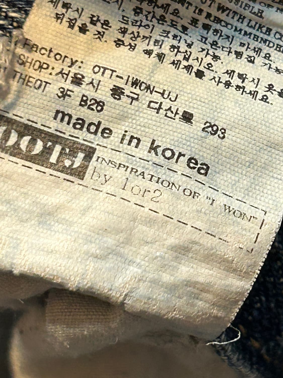 OOTJ 워싱 와이드 데님 팬츠 (96) 상품이미지6