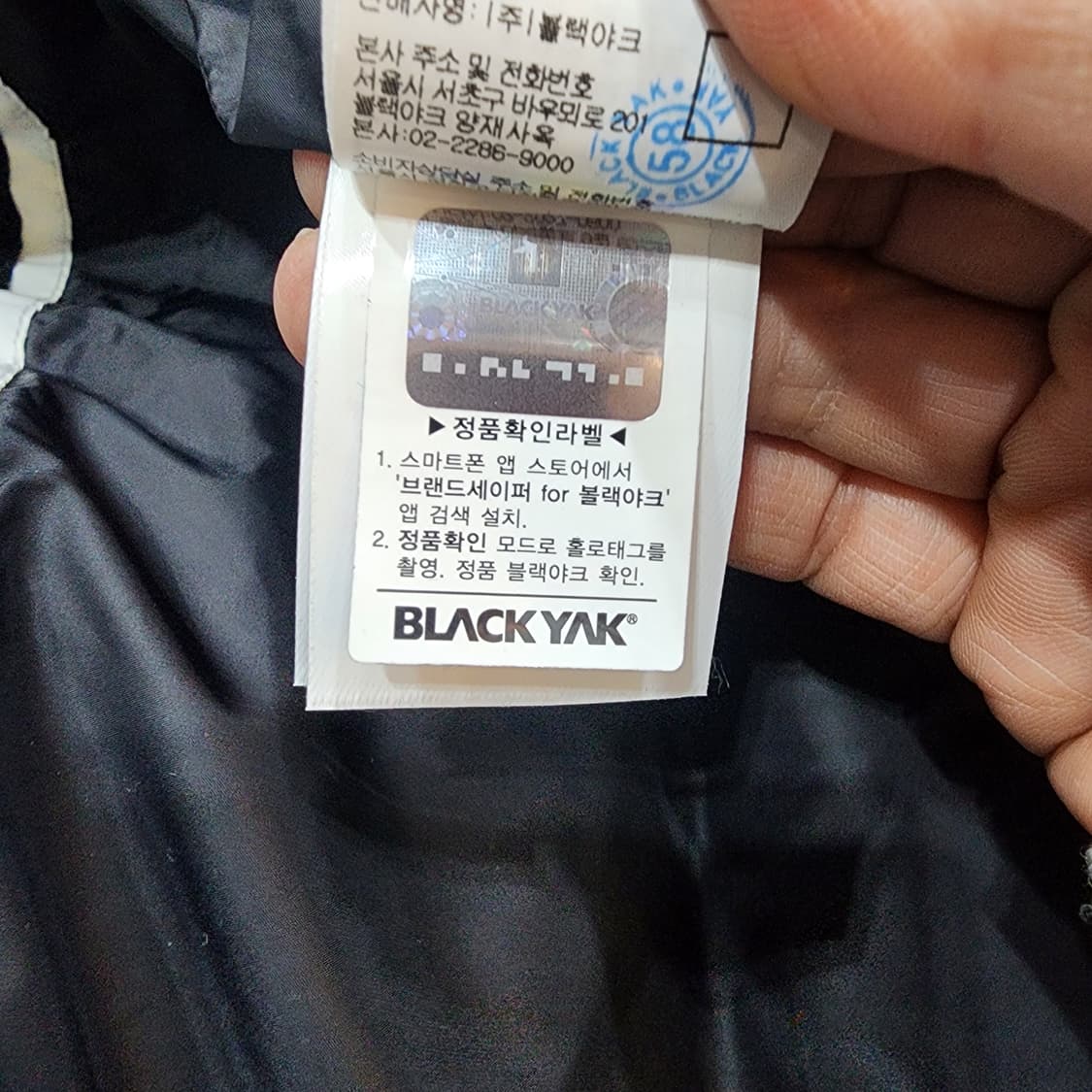 블랙야크 벤치다운 자켓 롱 흰색95 새제품 상품이미지8