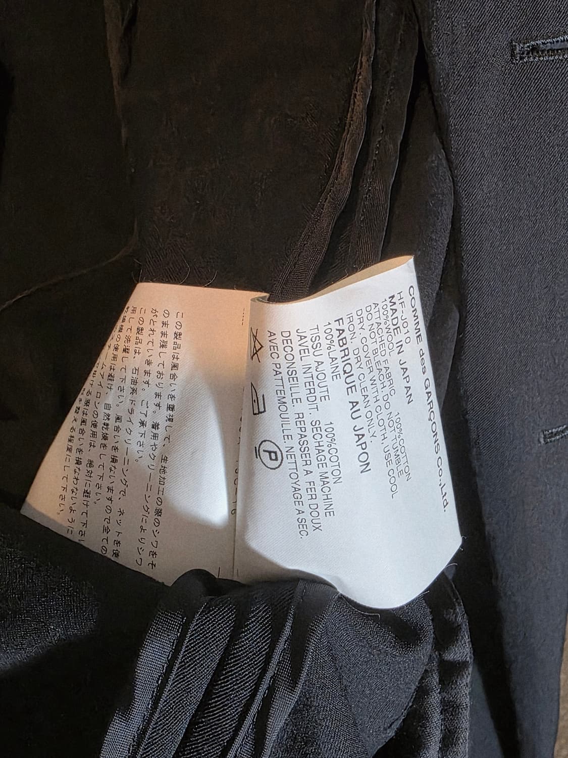 AD2002 CDGH JACKET 상품이미지9