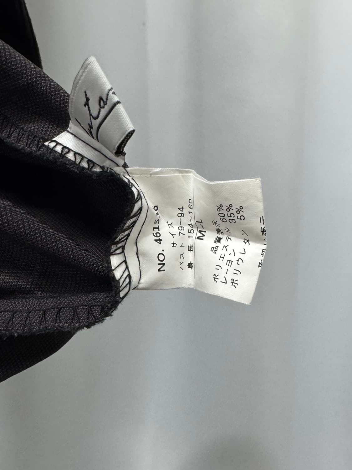 vtg jacket 상품이미지4
