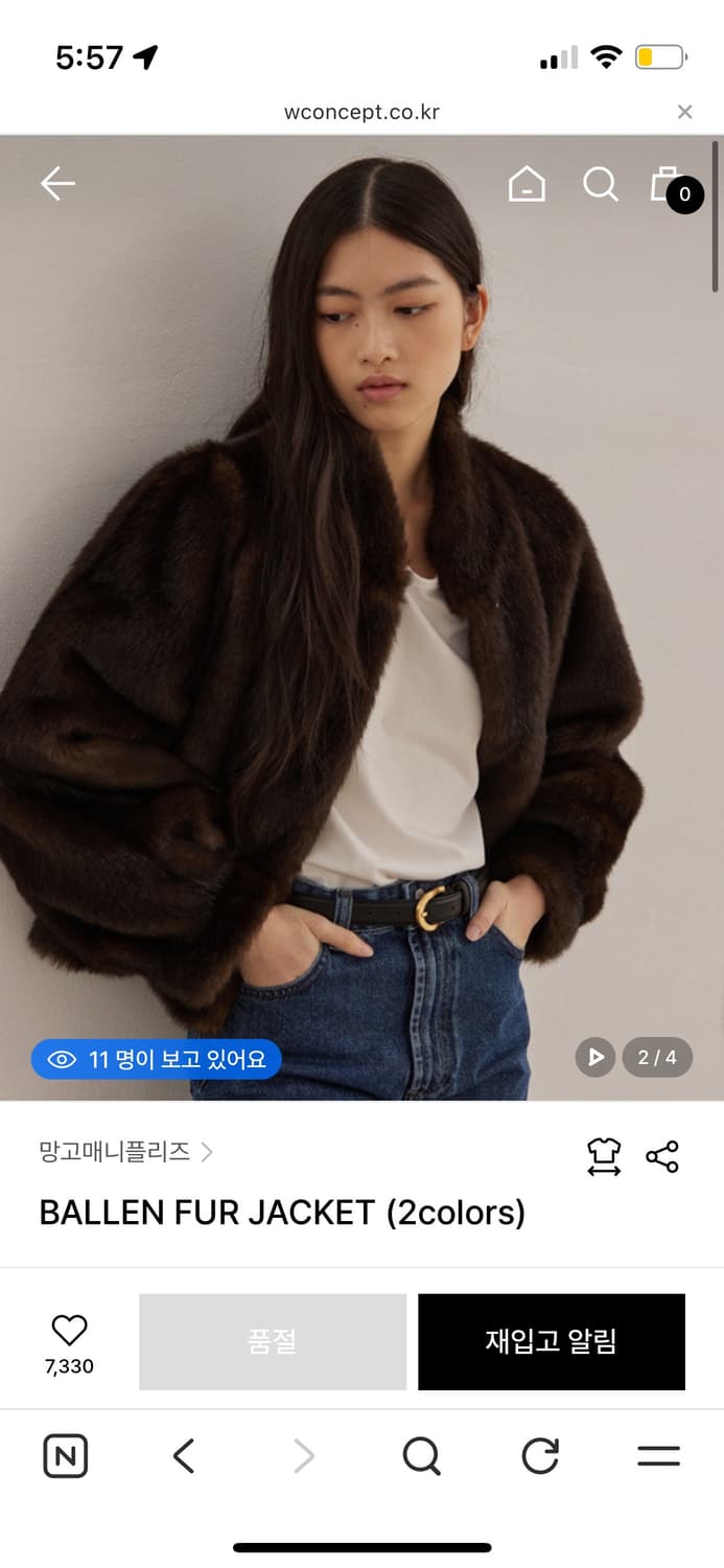 망고매니플리즈 BALLEN FUR JACKET 상품이미지1