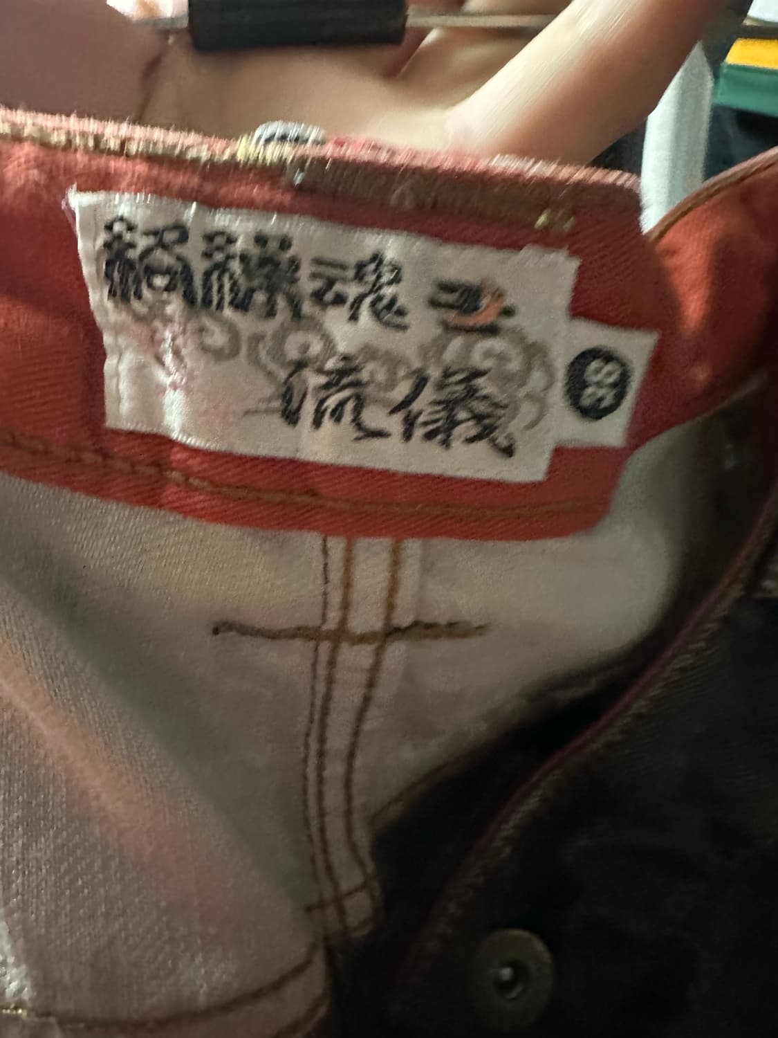 카라쿠리타마시 용 자수 진 상품이미지4