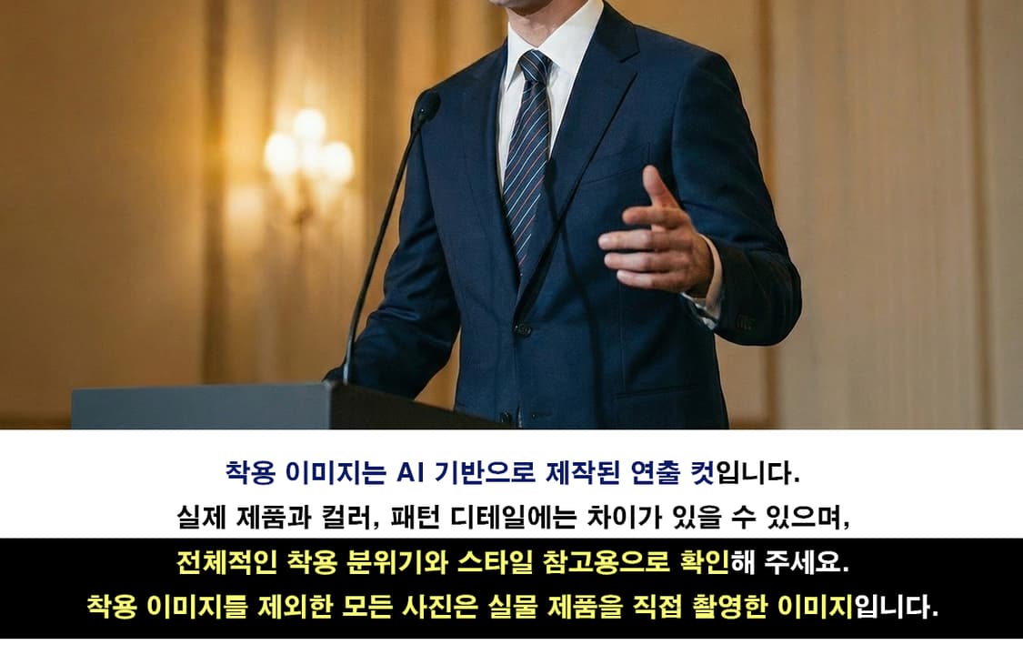 아쿠아스큐텀 넥타이 네이비 스트라이프 9CM A등급 A19774 상품이미지3