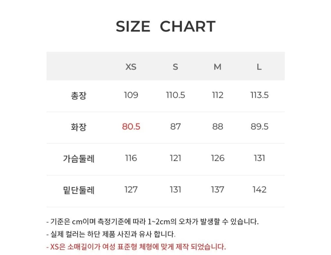 헤지스 트위드 발마칸 S 상품이미지3