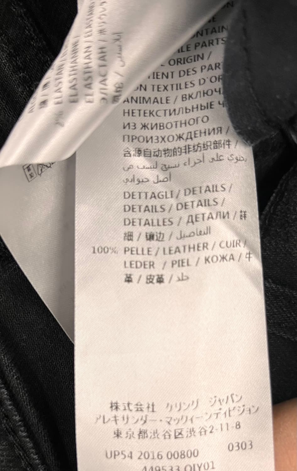 알렉산더 맥퀸 블랙 데님 팬츠 48 상품이미지9