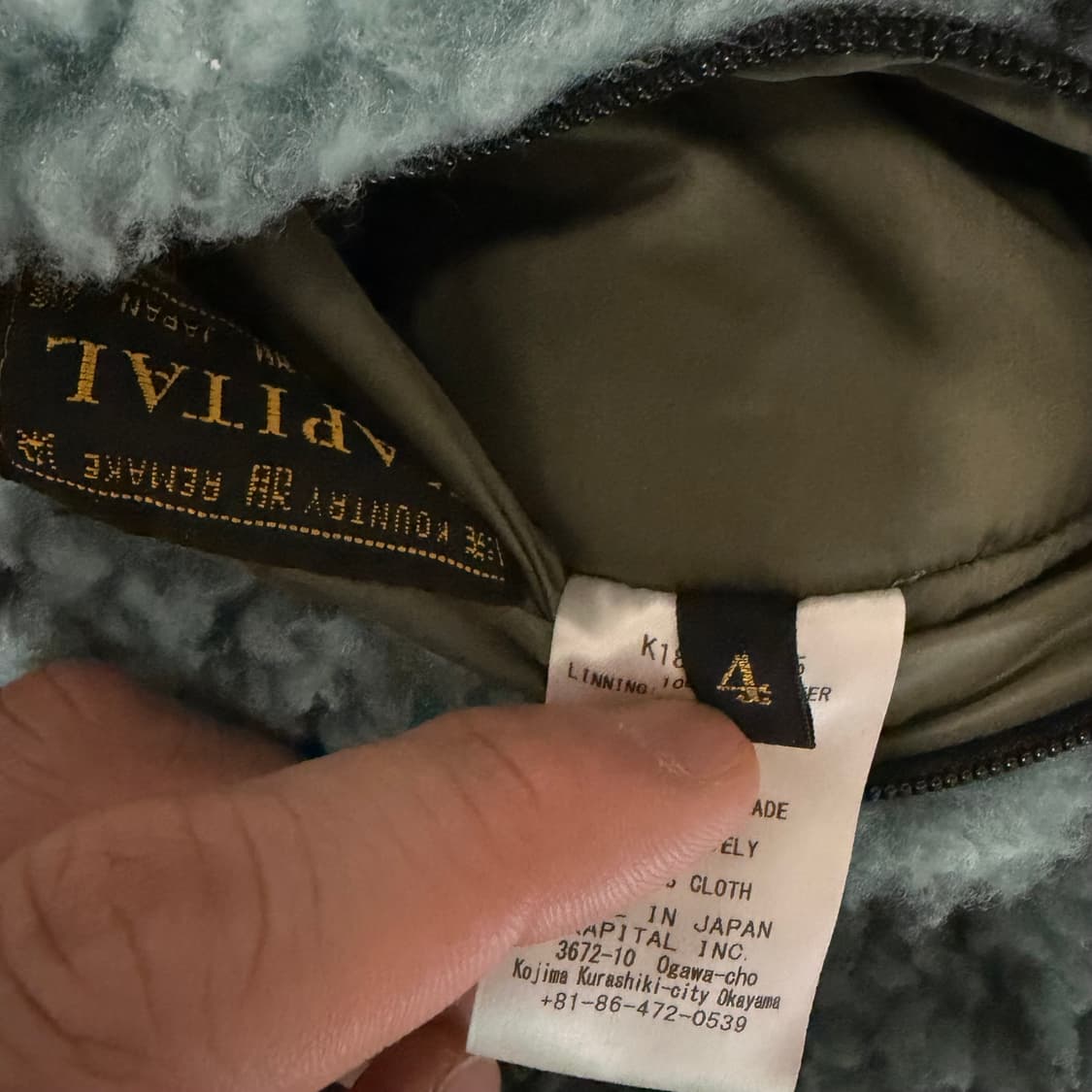 캐피탈 기모노 사시코 보아 플리스 리버시블 베스트 상품이미지2