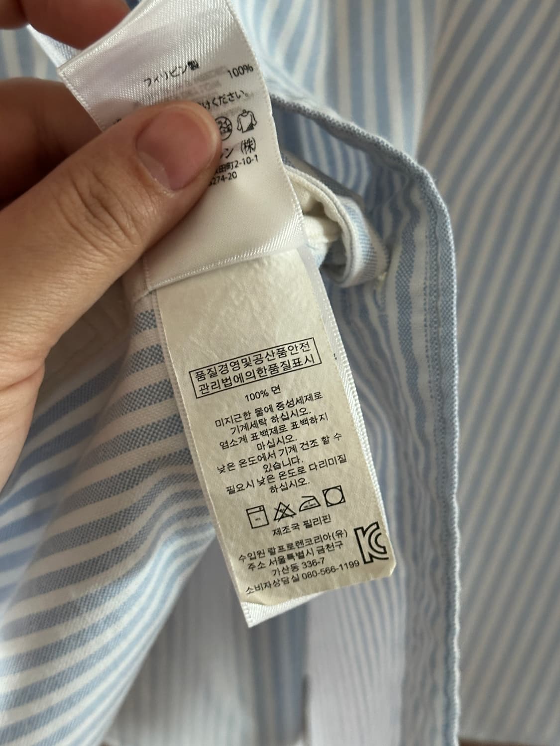 폴로 랄프로렌 원포켓 스트라이프 반팔셔츠 XL 상품이미지7