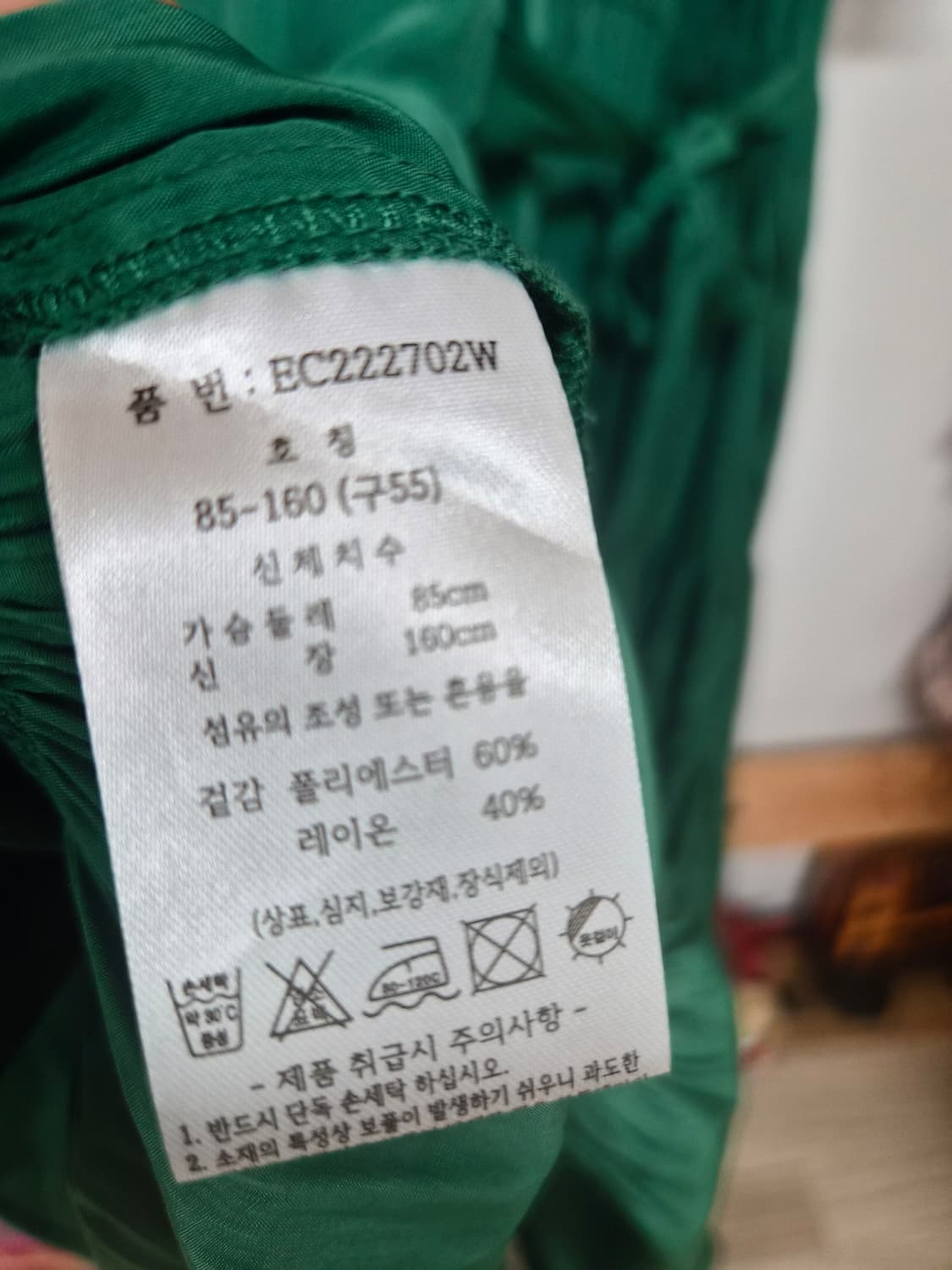 EUDON CHOI 그린 프릴 캉캉  원피스 상품이미지6