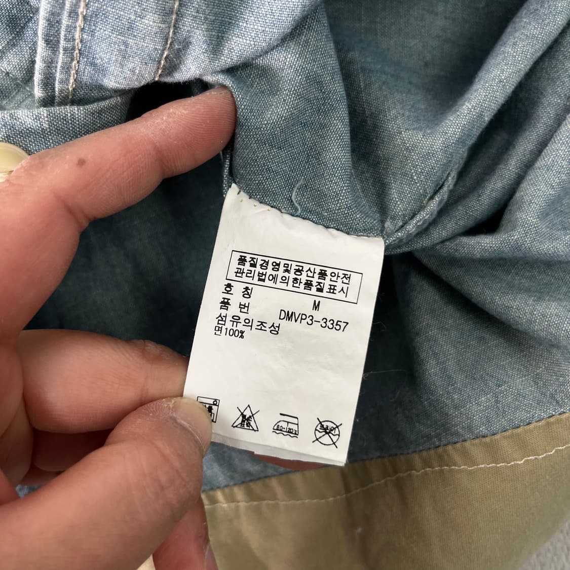 100 폴로랄프로렌 데님앤서플라이 샴브레이 데님 셔츠 상품이미지9