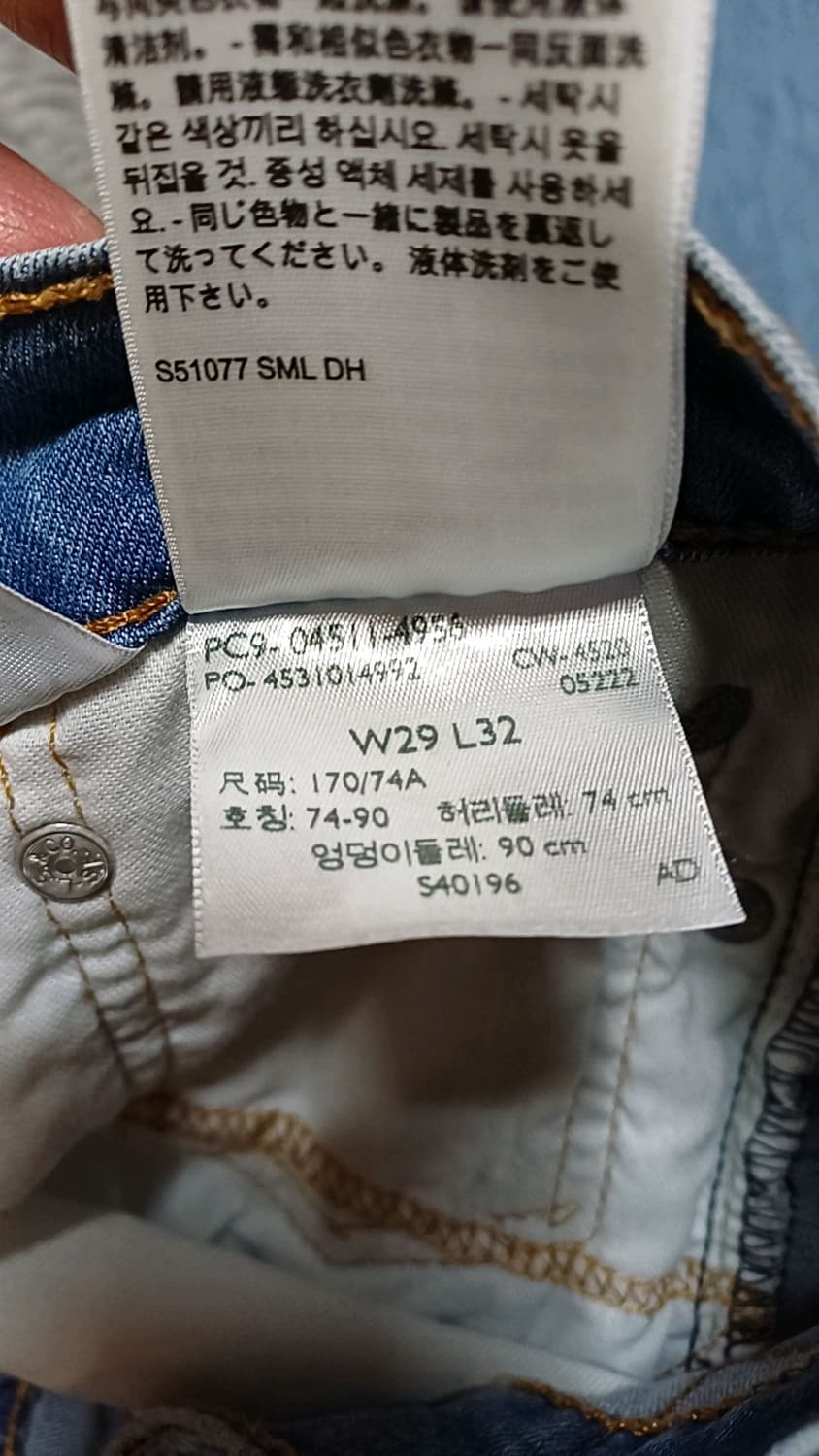 리바이스 511 스판 얇은연청바지 29인치 기장105 상품이미지3