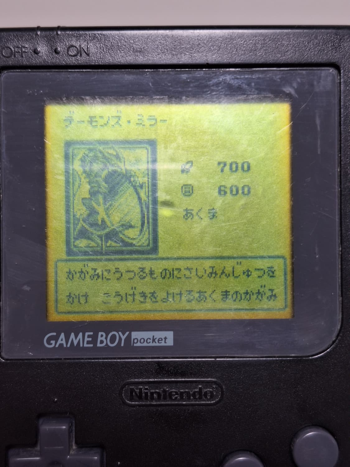 닌텐도 게임보이 포켓 상품이미지2