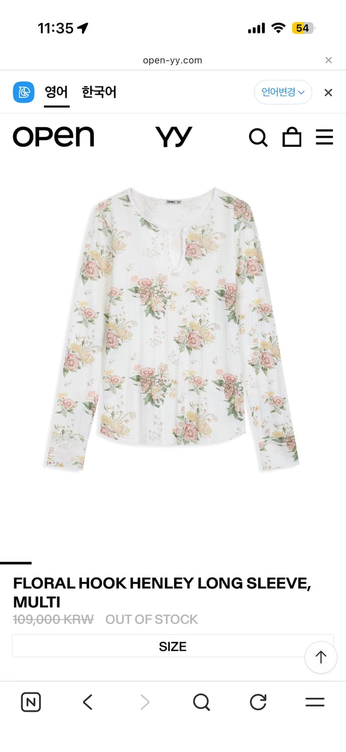 오픈와이와이 플로러 헨리넥 티m  상품이미지1