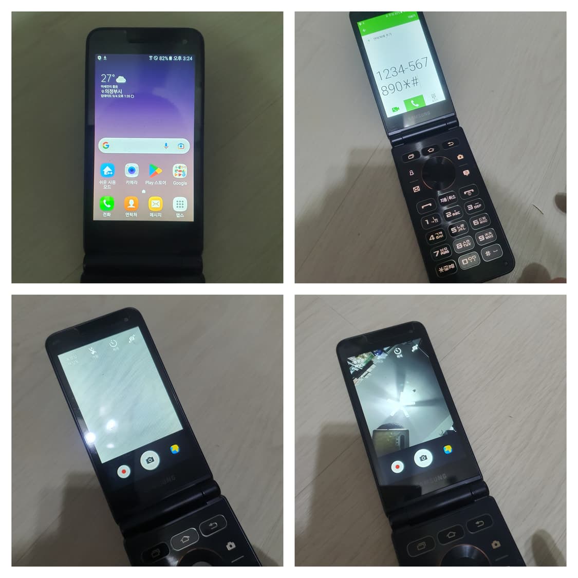 삼성 갤럭시폴더2 SM-G160N 32기가 상품이미지7