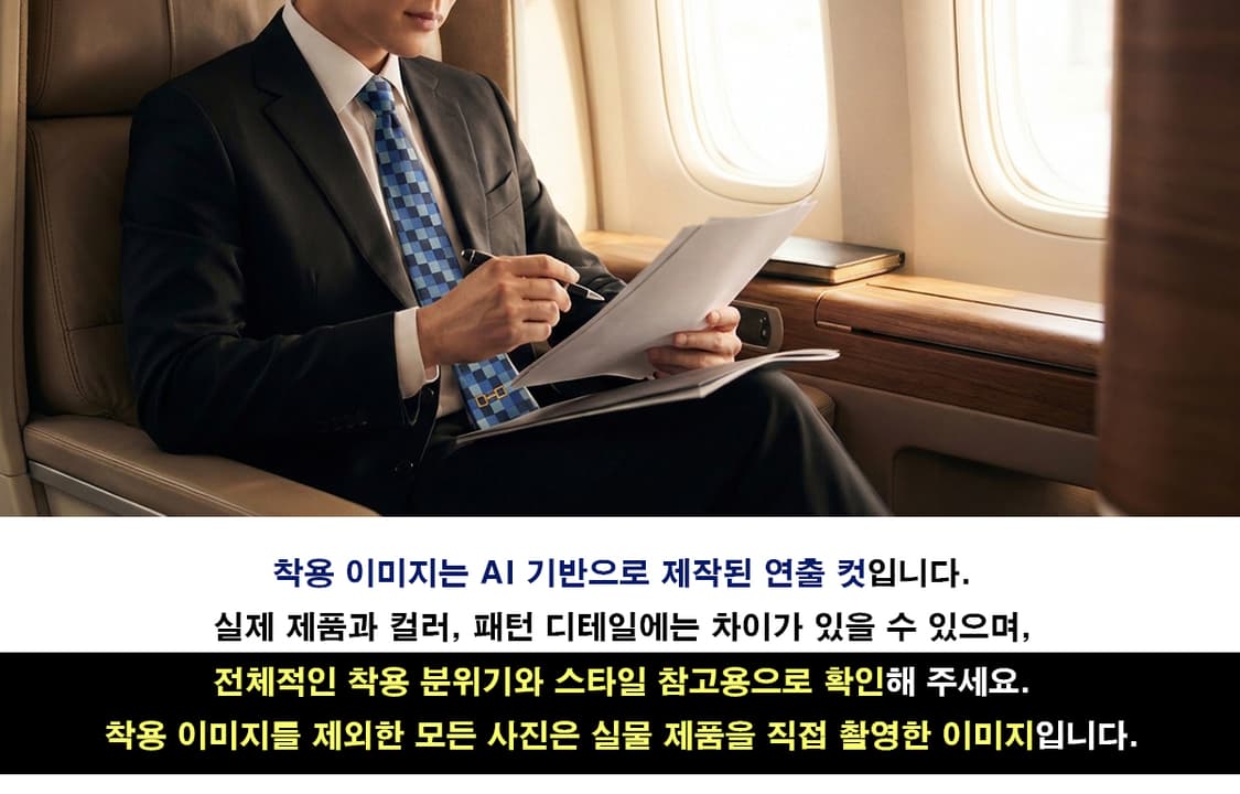 구찌 실크 블루 홀스빗 체크 패턴 넥타이 9.4cm A등급 E1249
 상품이미지2