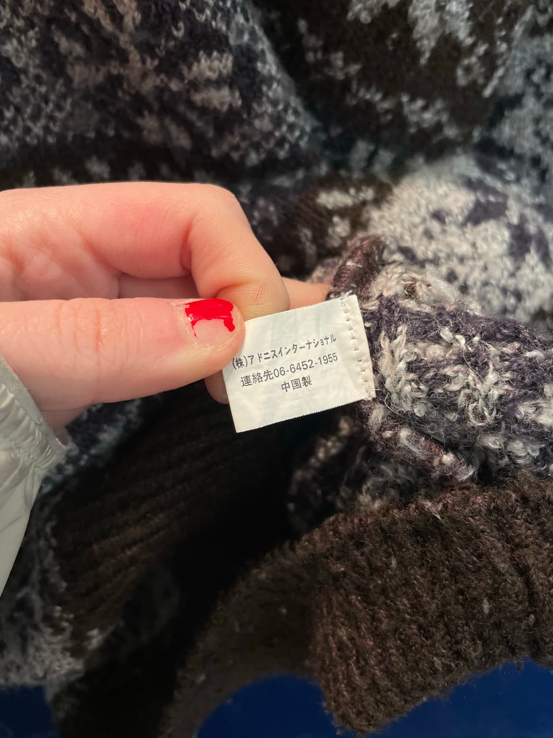 FILANT 필란트 페어아일 니트 상품이미지8