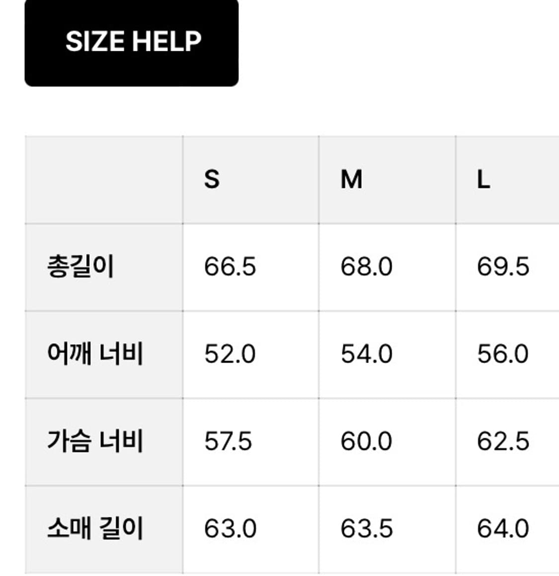 언어펙티드 패디드 셔츠 자켓 블랙 판매합니다 상품이미지3