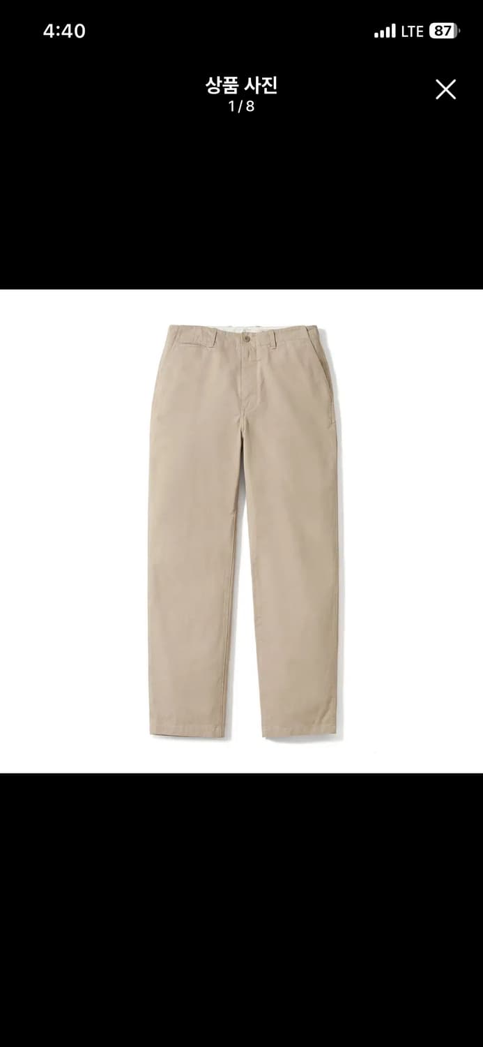 포터리 오피서 치노 라이트 베이지 팬츠 상품이미지1