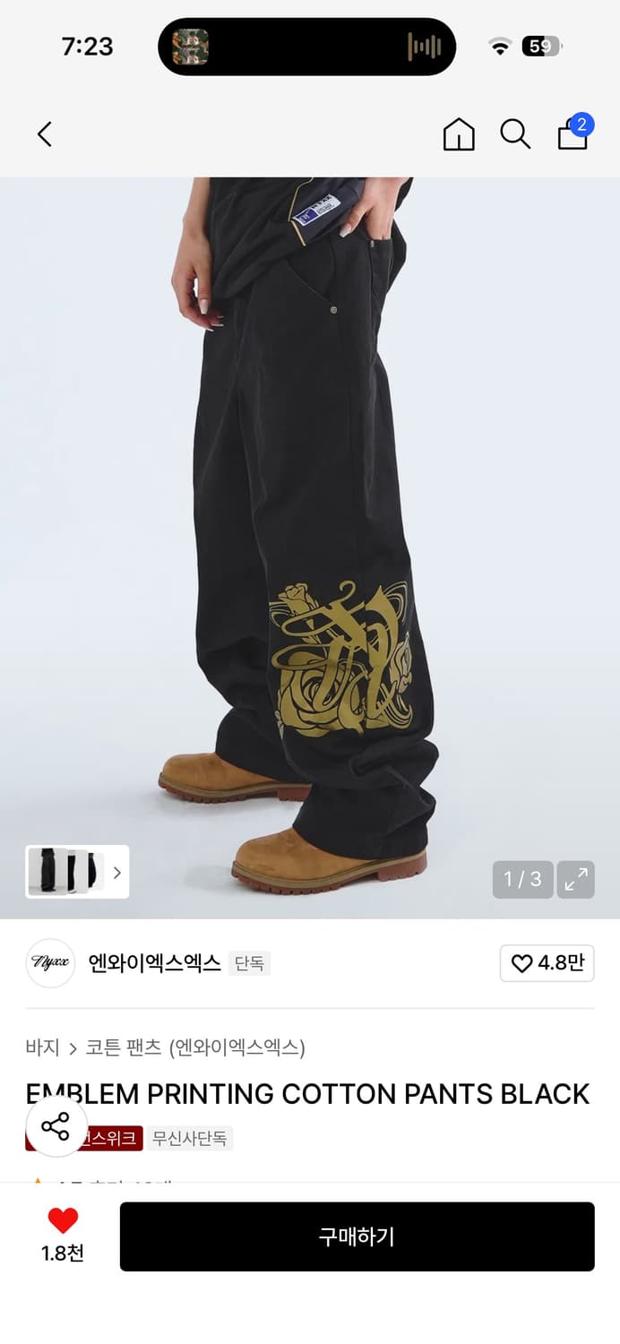 엔와이엑스엑스 프린팅 팬츠 코튼팬츠 상품이미지1