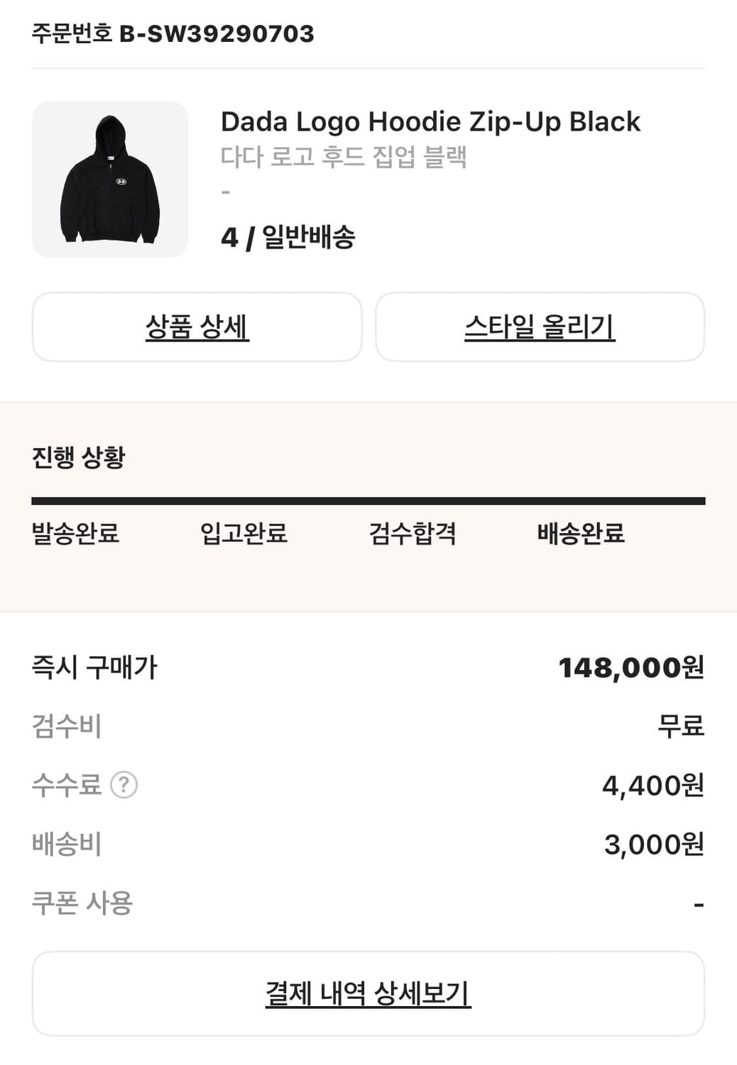 다다이즘 후드집업 상품이미지1