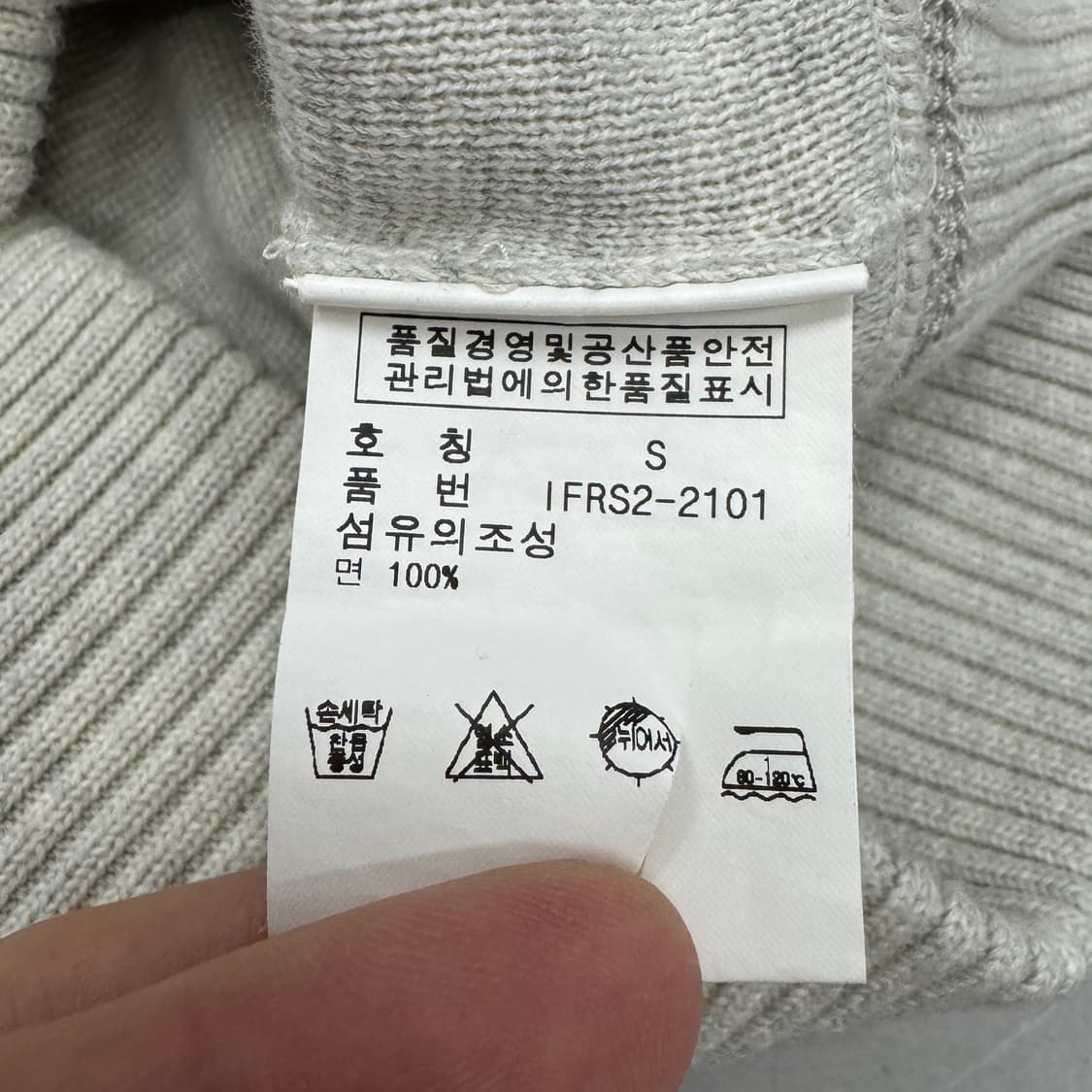 폴로 Y2K 딱붙 코튼 집업 상품이미지5