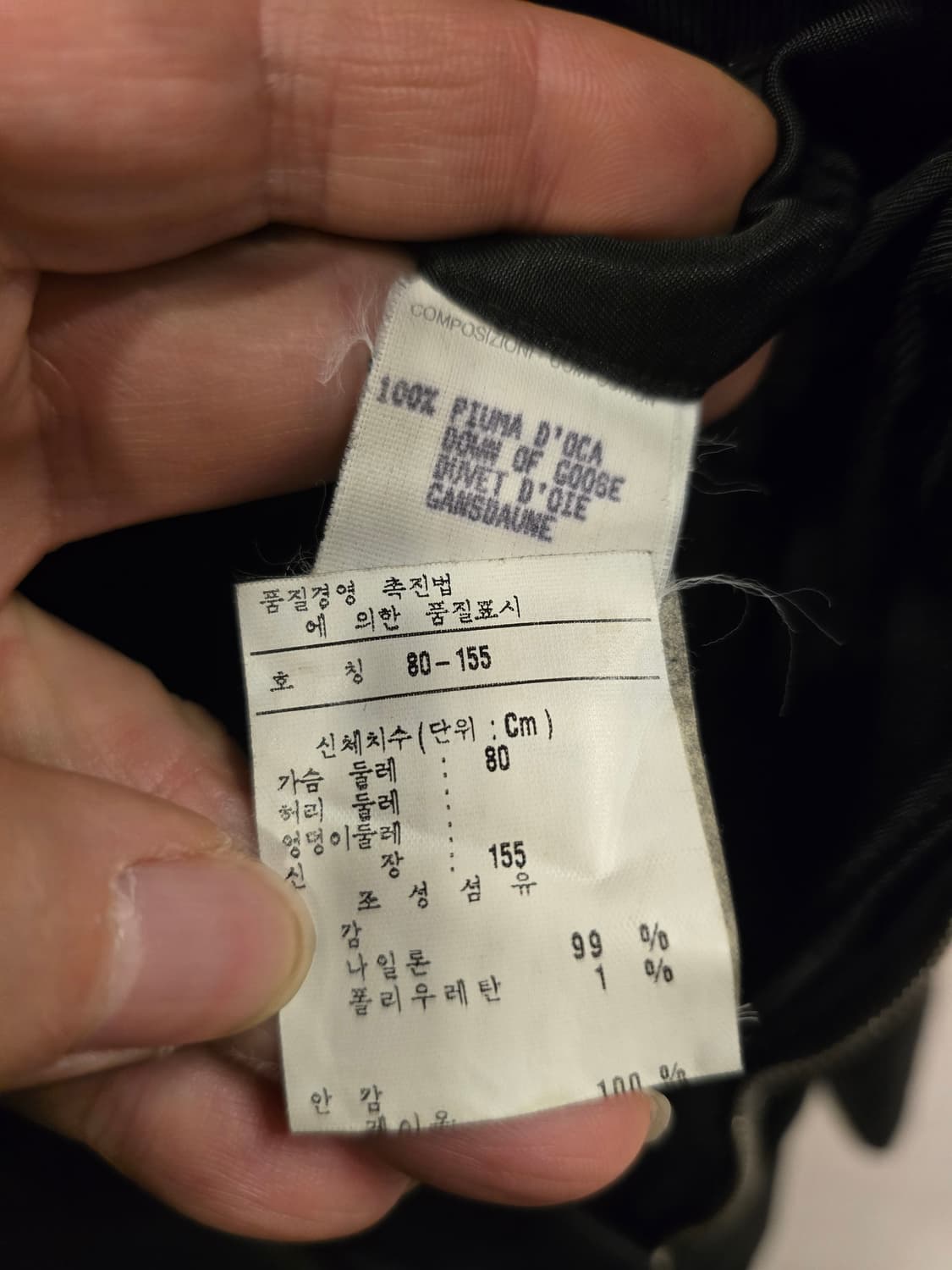 구찌 패딩 상품이미지5