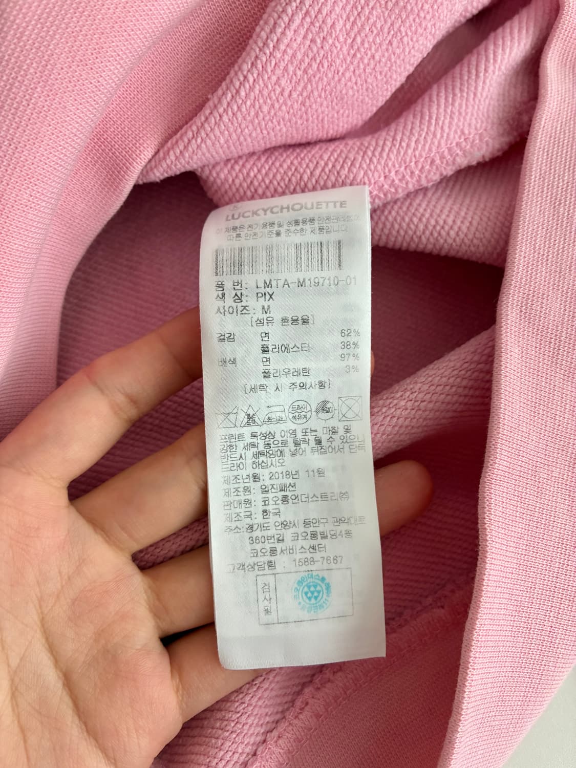 M) 럭키슈에뜨 오버핏 맨투맨 핑크 상품이미지7