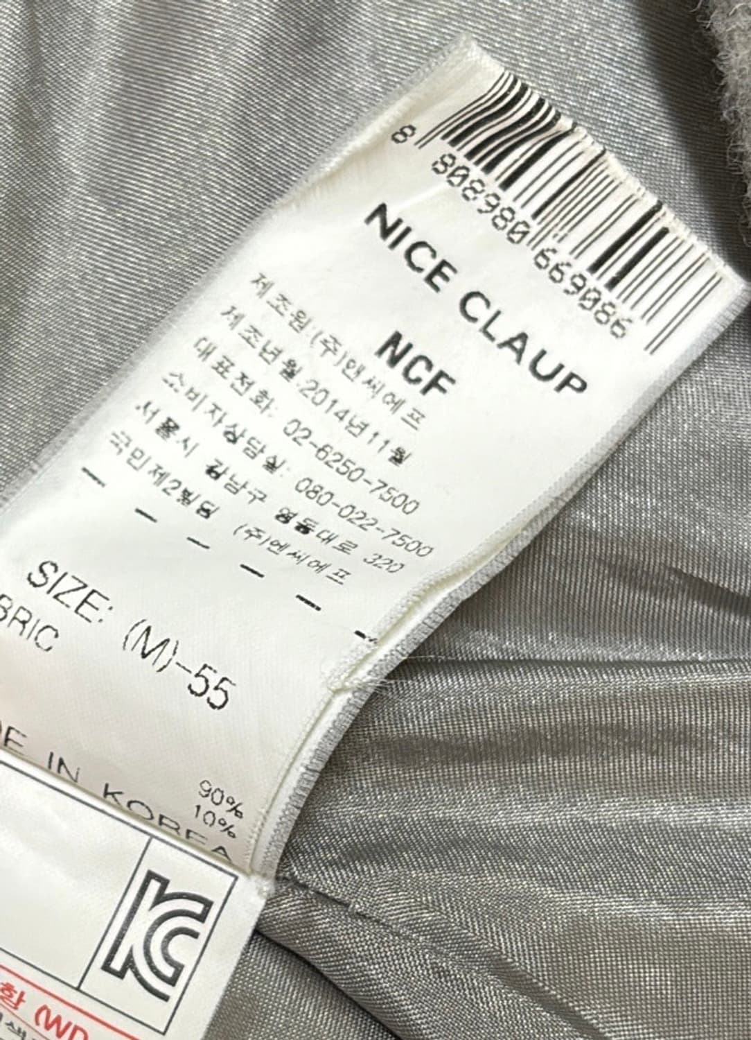 ADD NICE CLAUP 회색 여성 코트 M 상품이미지5