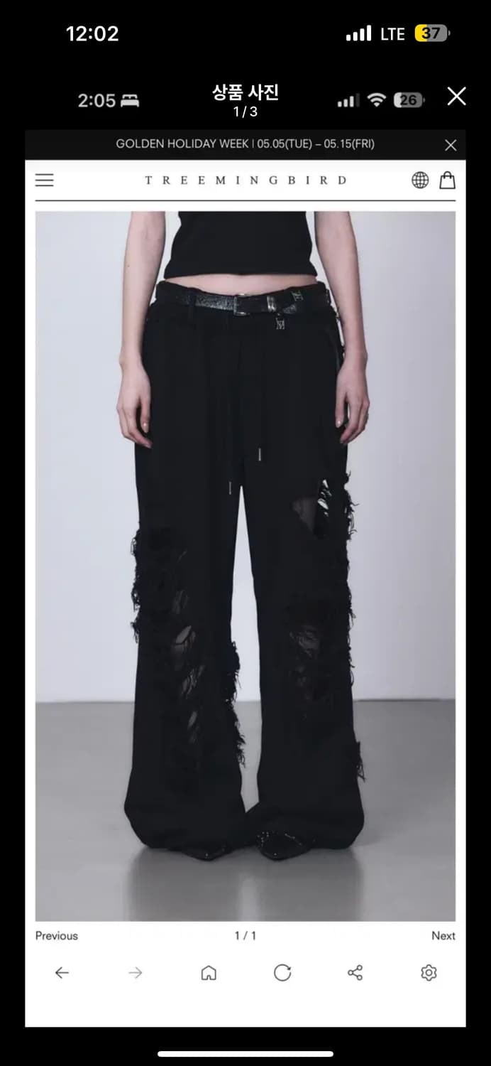 트리밍버드 데미지스웻팬츠 상품이미지1