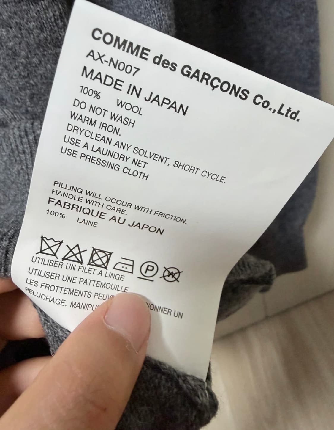 꼼데가르송 가디건 새상품 상품이미지5