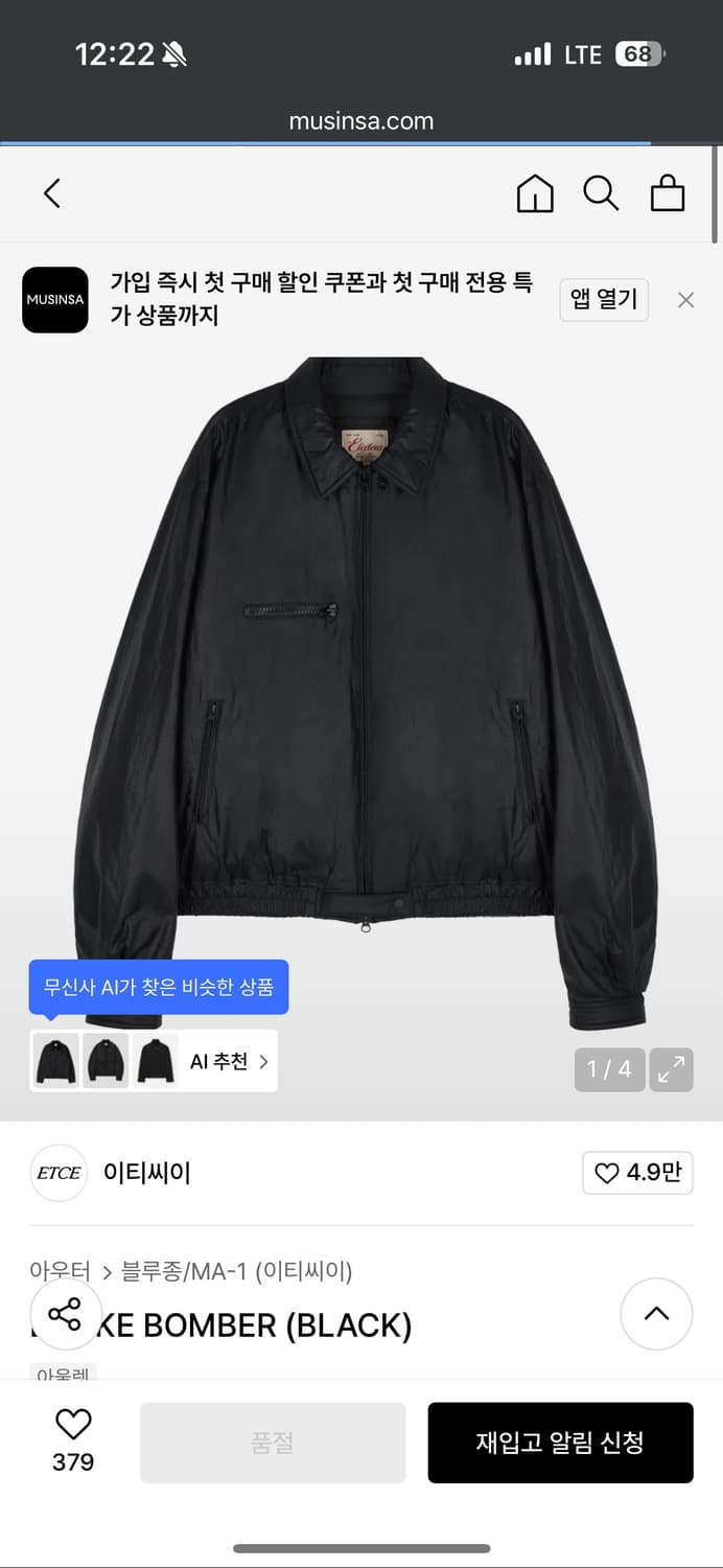 (삽니다) Etce drake 드레이크 봄버 XL  상품이미지1