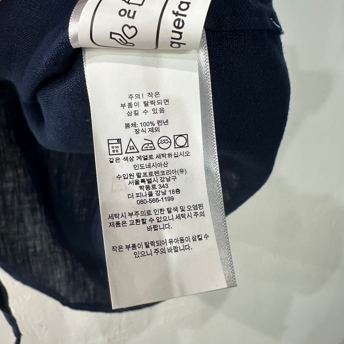 폴로랄프로렌 린넨 셔츠 90-95 상품이미지5