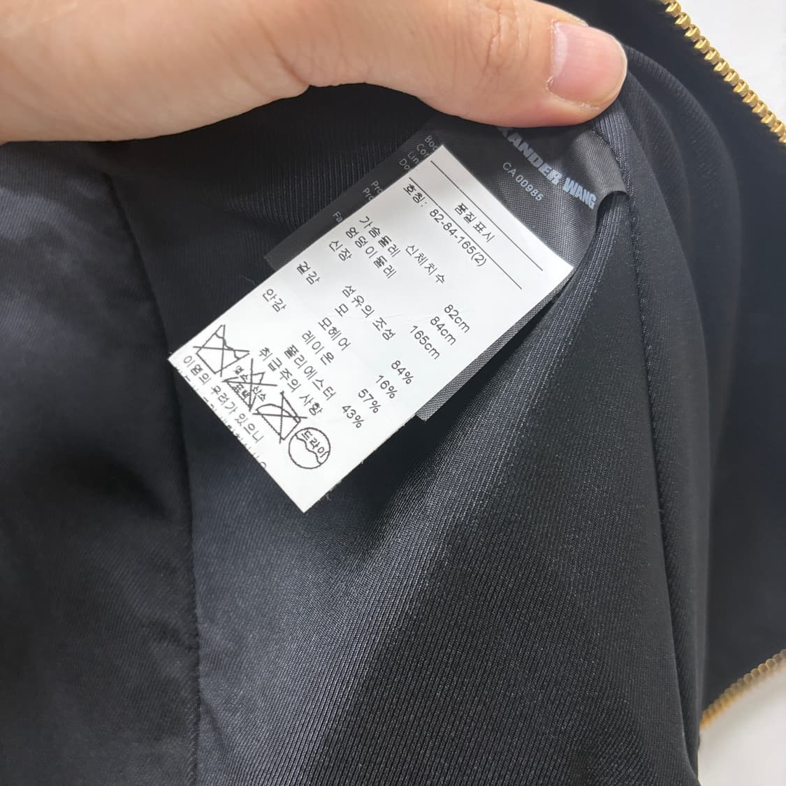 알렉산더왕 블랙 지퍼 베스트2 상품이미지7
