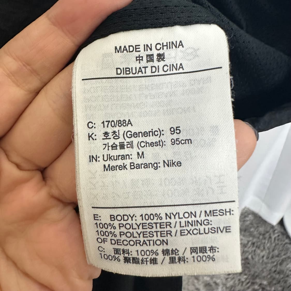 나이키 남자 바스락 반집업 티셔츠 검정 95 M 상품이미지9