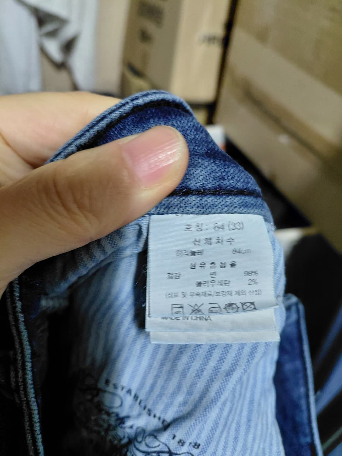 [브룩스브라더스]데님 청바지 33사이즈 상품이미지7