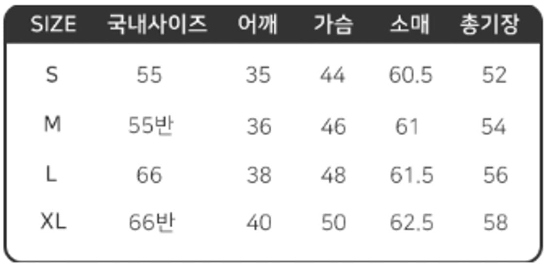 메종키츠네 가디건 미개봉 새제품 상품이미지8