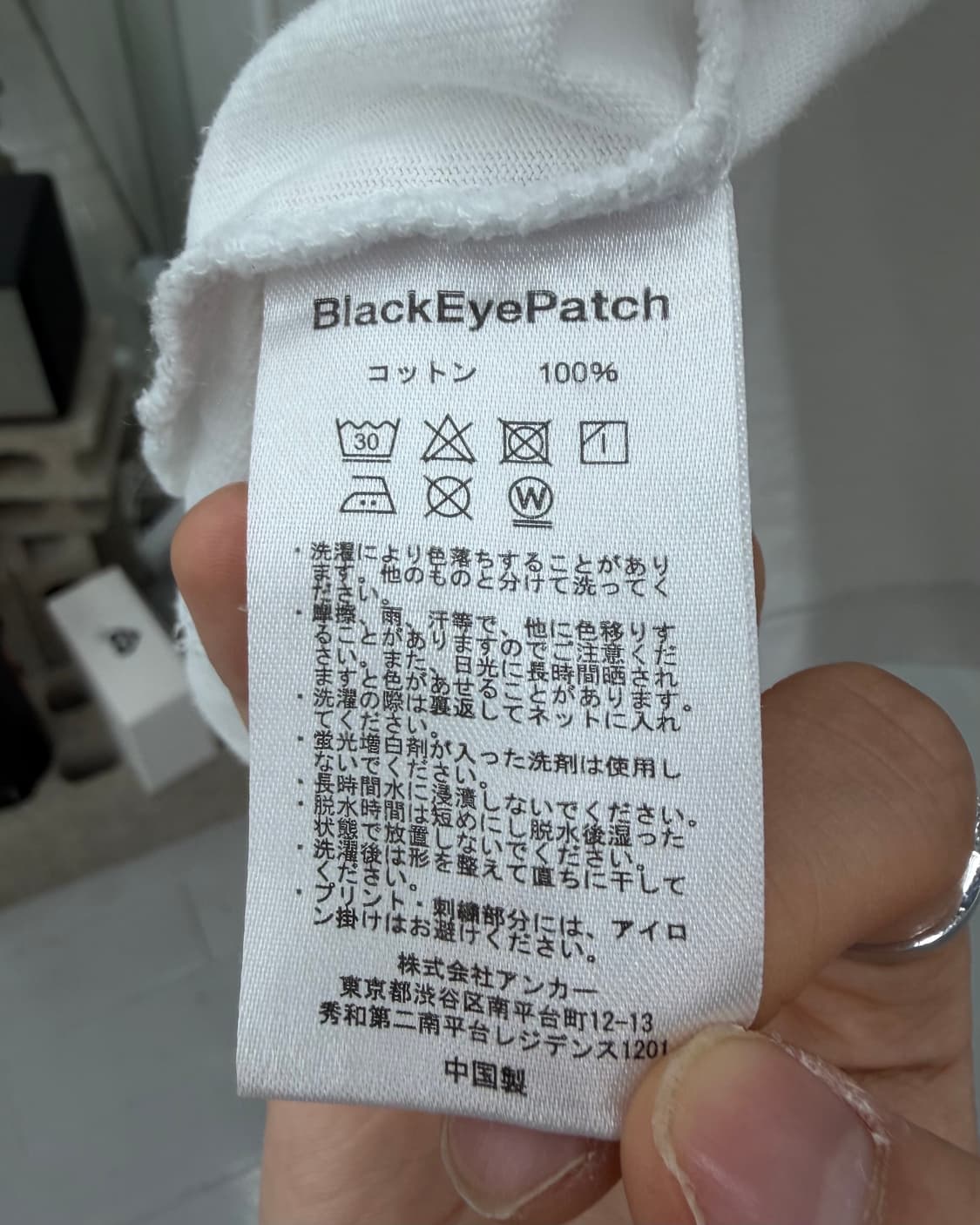 베이프 X 블랙아이패치 베이직 로고 티셔츠 화이트 상품이미지7