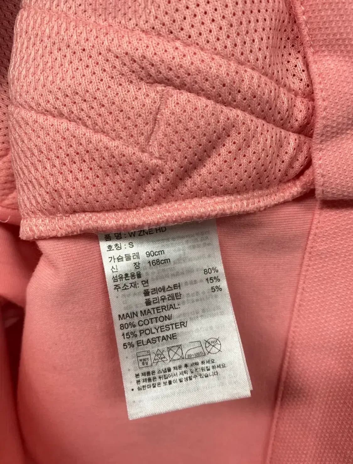 아디다스 딸기우유 핑크 후드 풀집업 S 90 상품이미지6