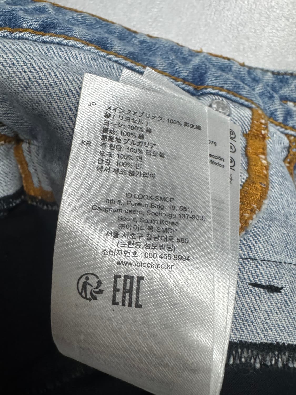 산드로 상품이미지4