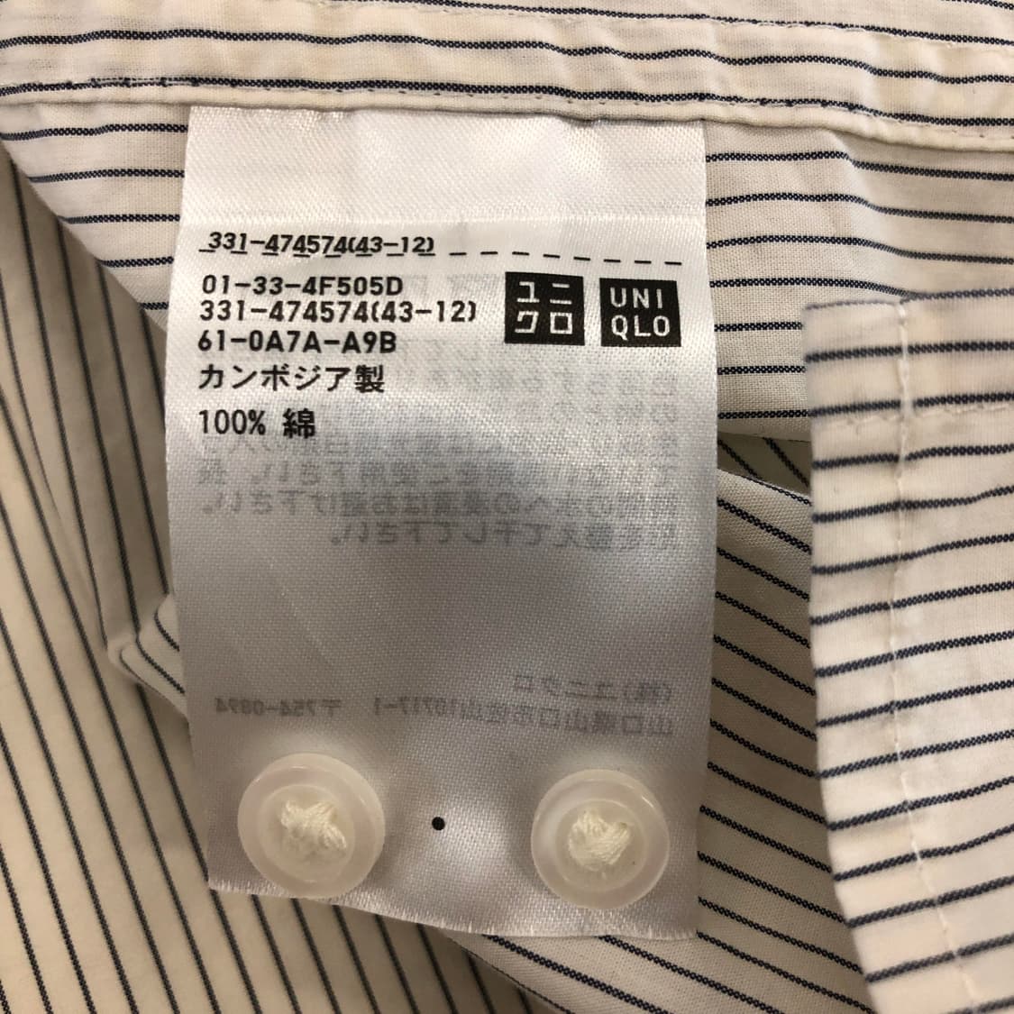 유니클로C JPN 브로드클로스 오버사이즈 셔츠 L 상품이미지6