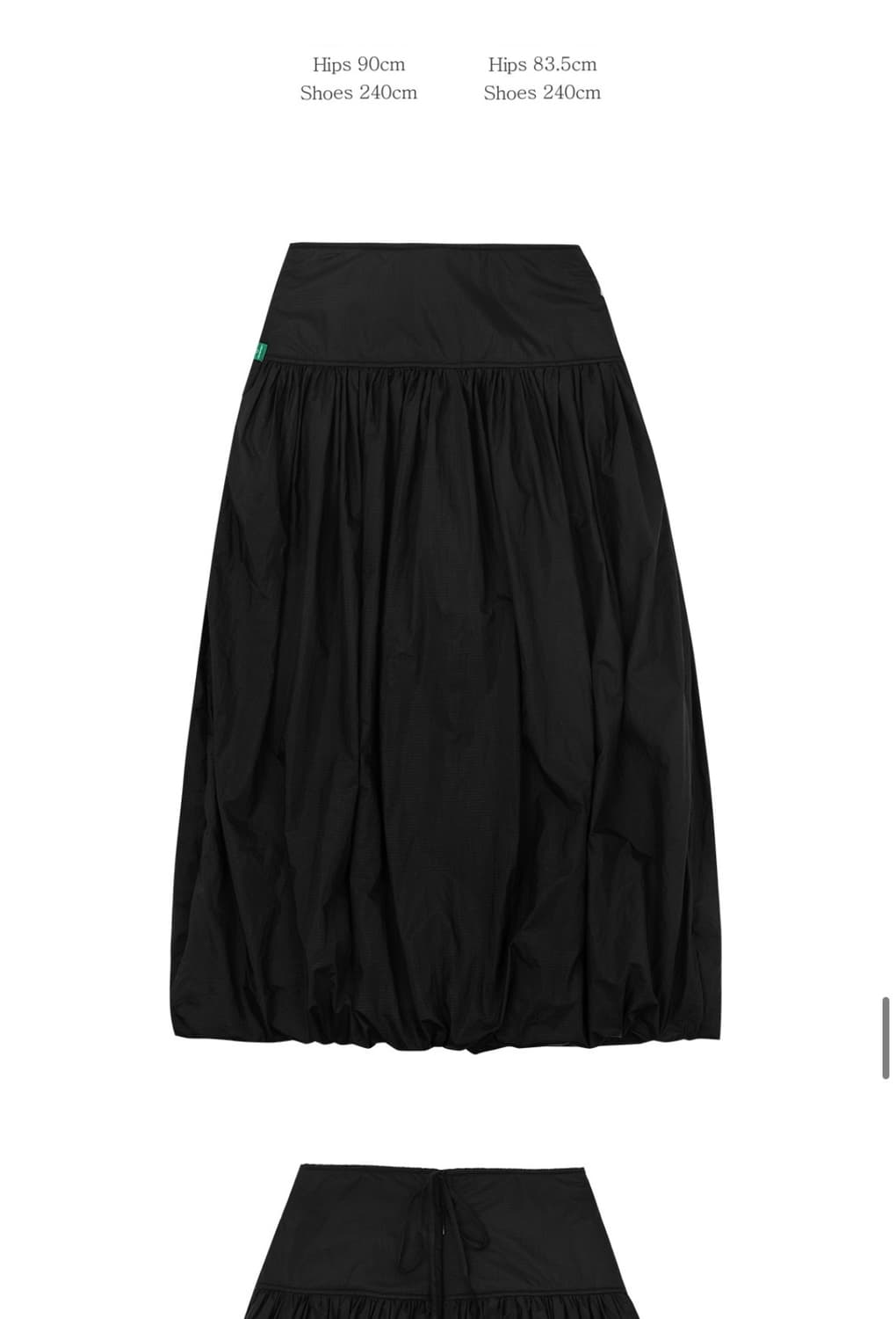 노컨텐츠 리본 벌룬 스커트 S 상품이미지4