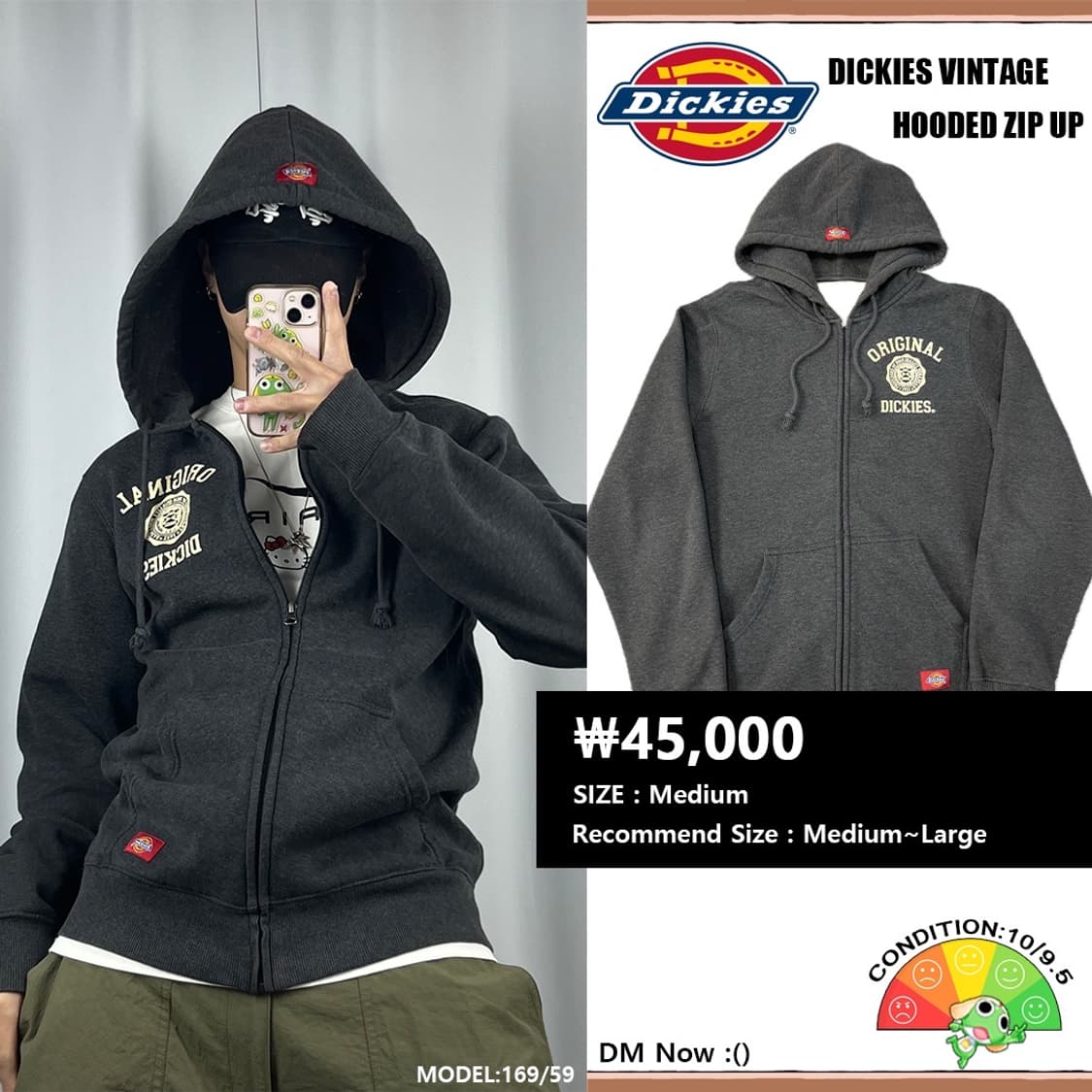 <디키즈 오리지널 후드집업> No.1345 상품이미지1