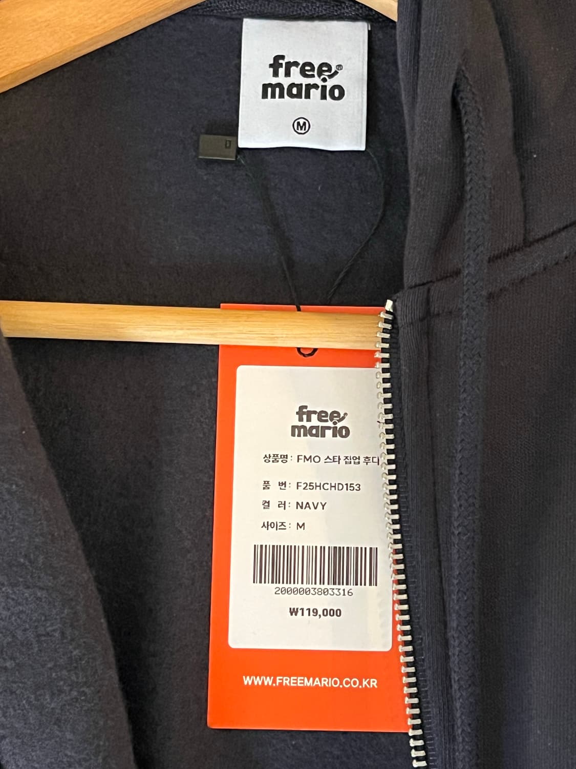 프리마리오 후드집업 상품이미지3