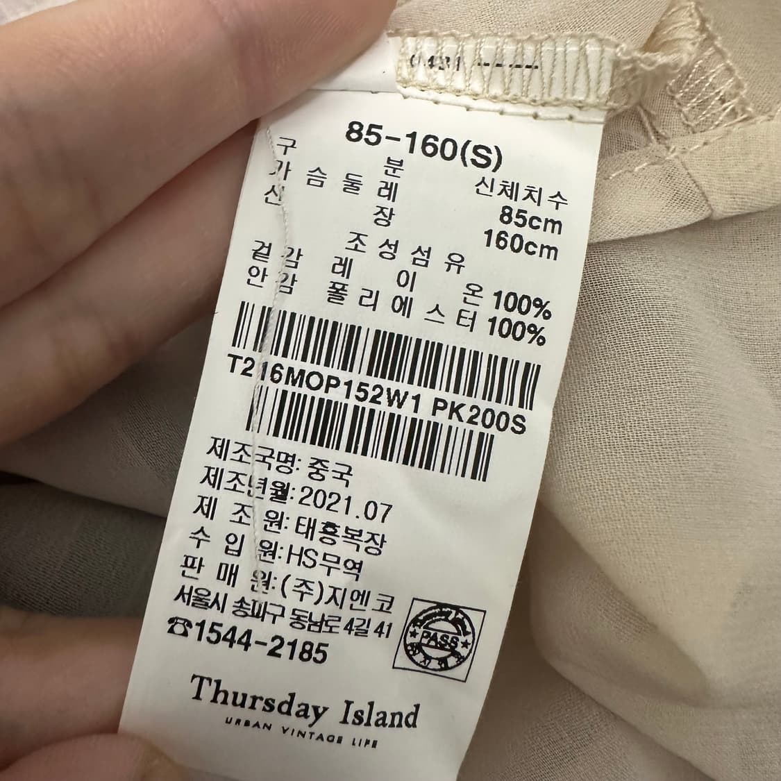 Thursday Island 써스데이 아일랜드 여성 체크 롱 원피스 S 상품이미지8